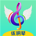 超音素练钢琴app 安卓版v1.8.8